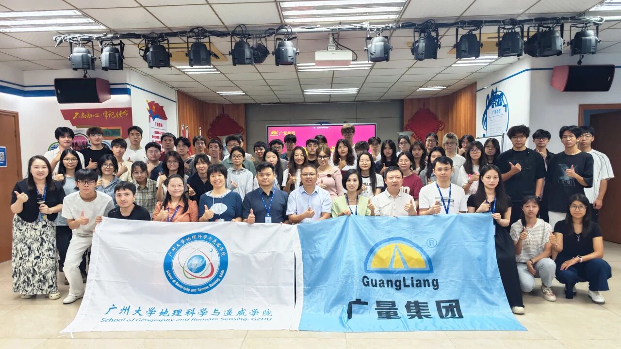 尊龙凯时人生就是搏商学院丨广州大学地规专业师生走进尊龙凯时人生就是搏开展实践研学活动