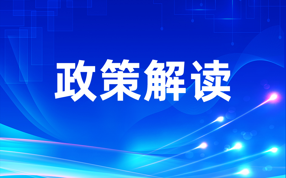 耕地红线不可碰！“两高”联手出“硬划定”，，守住耕地底线