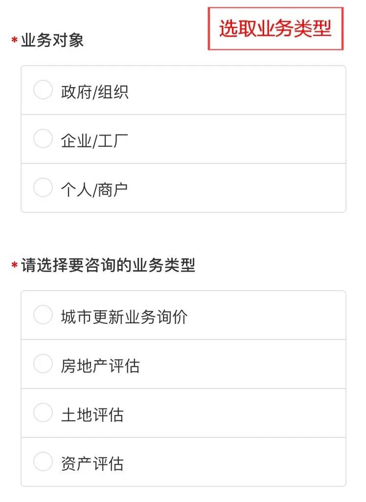 尊龙凯时人生就是搏自助评估服务平台上线啦！