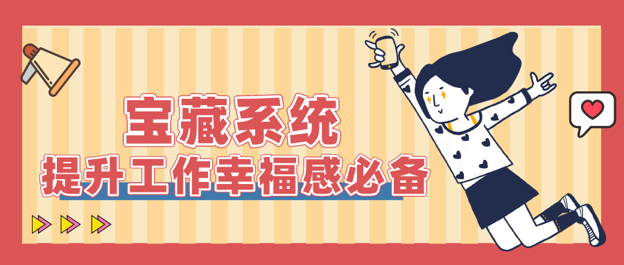量圈儿NO.50｜前期服务商：这么好用的系统，，，，，拿来吧你！
