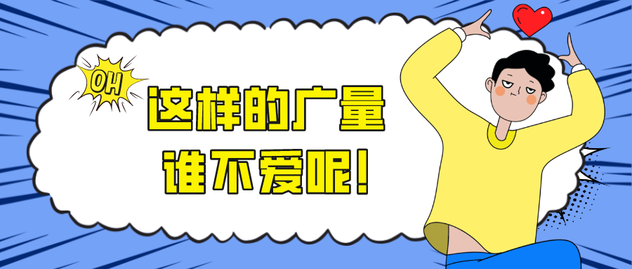 这样的尊龙凯时人生就是搏，，，，，谁不爱呢！