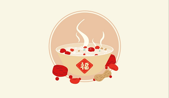 腊八迎年，，诸事“粥”全！