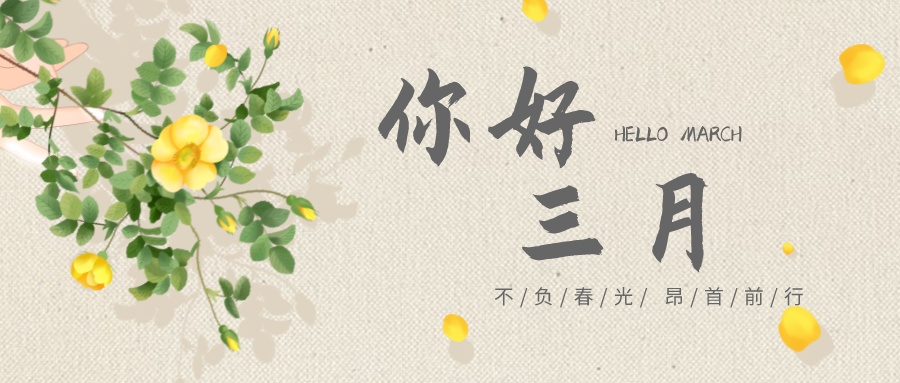 充电蓄能，，，，，，战斗力满满！