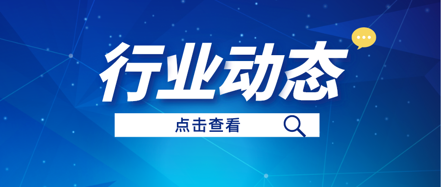 一图读懂丨国标《地籍视察规程》之什么是地籍视察？？？？？？