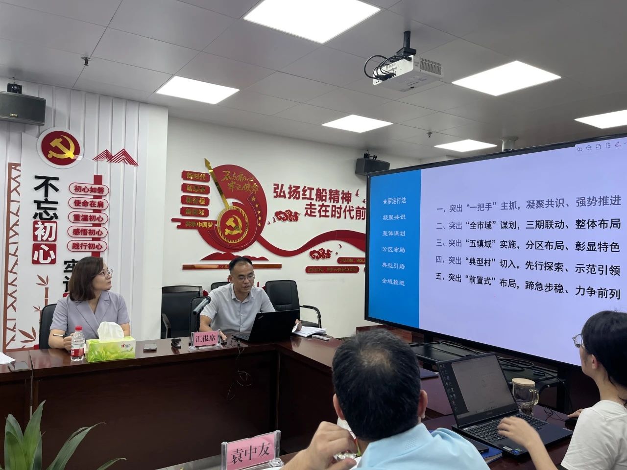 尊龙凯时人生就是搏妄想再绽光线，，，，云浮罗定全域土地综合整治项目首批通过省级专家评审！