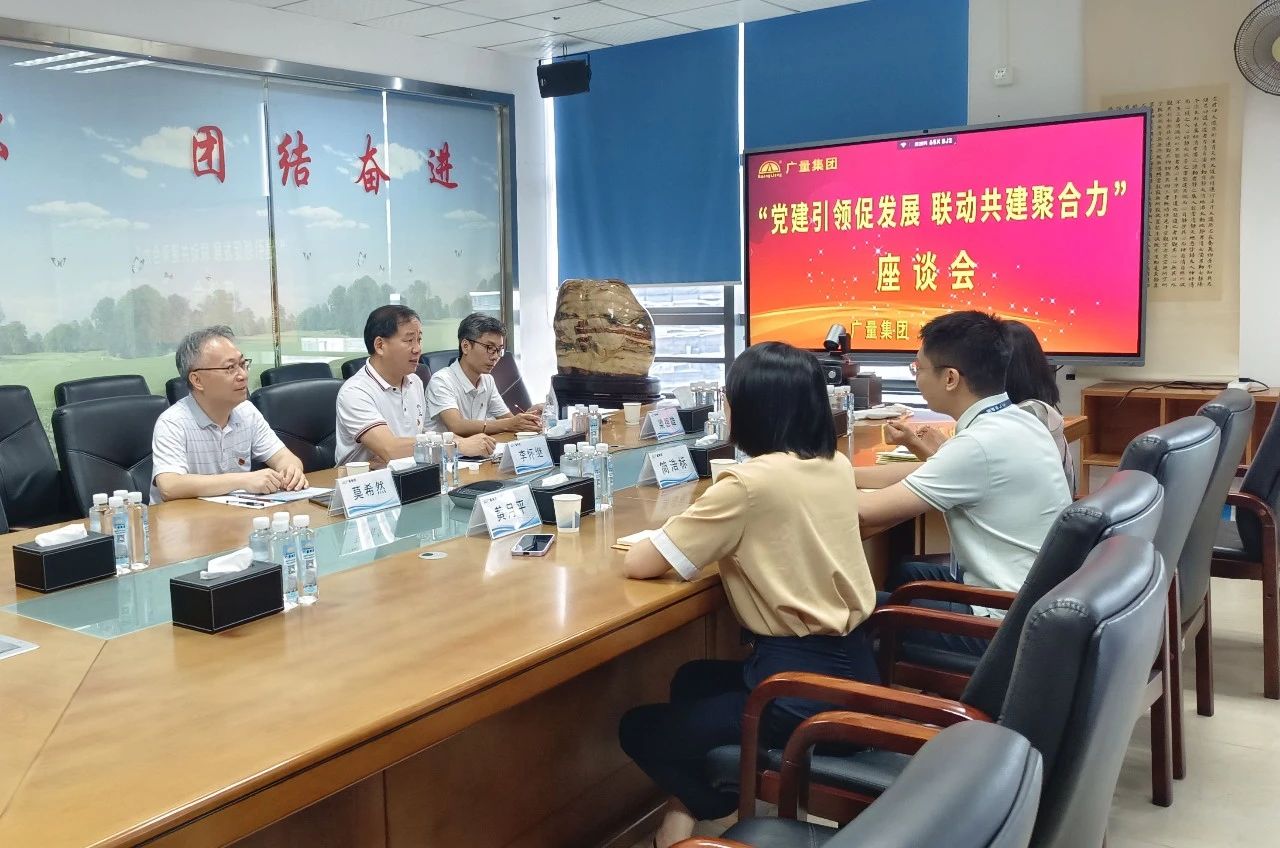 党建引领，，，，共绘评估行业新篇章