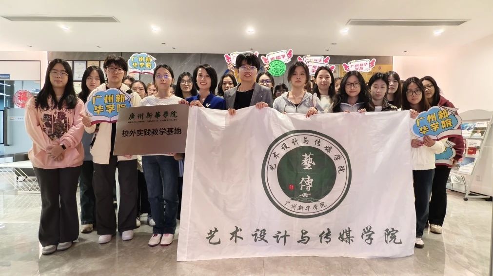 校企相助，，，，再添一家！