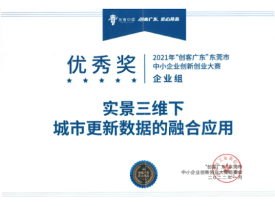 喜气盈门丨尊龙凯时人生就是搏再获殊荣