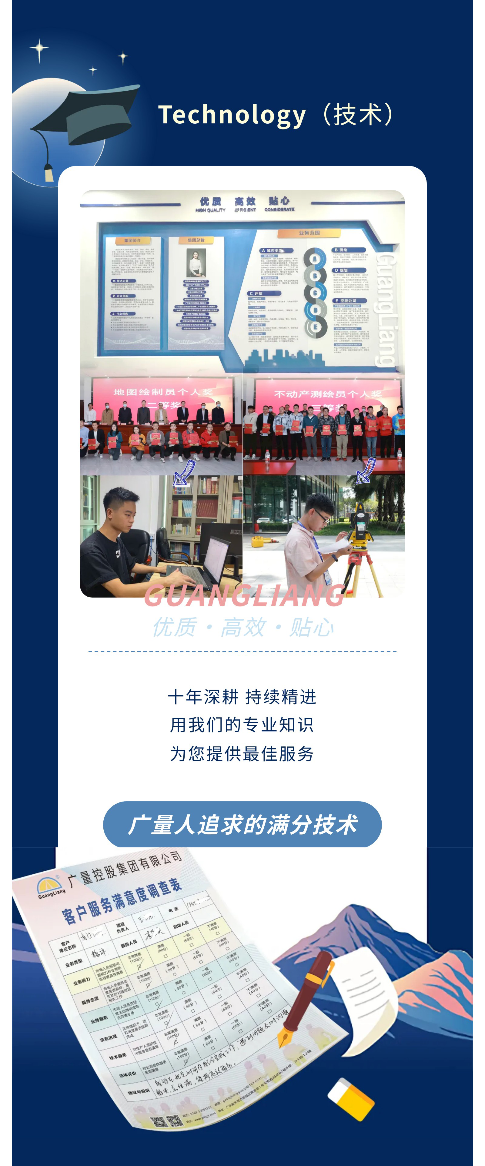 尊龙凯时人生就是搏--首页官网